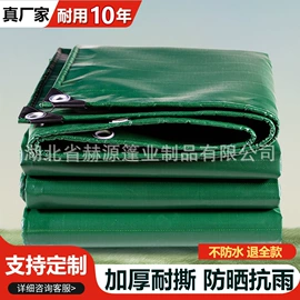 货场盖布;工业用篷布;农用篷布