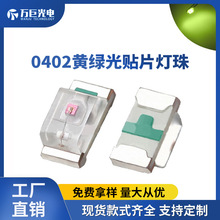 0402�G���NƬled����G���S�G�վGС���ʰl����O�ܱ���Դָʾ��
