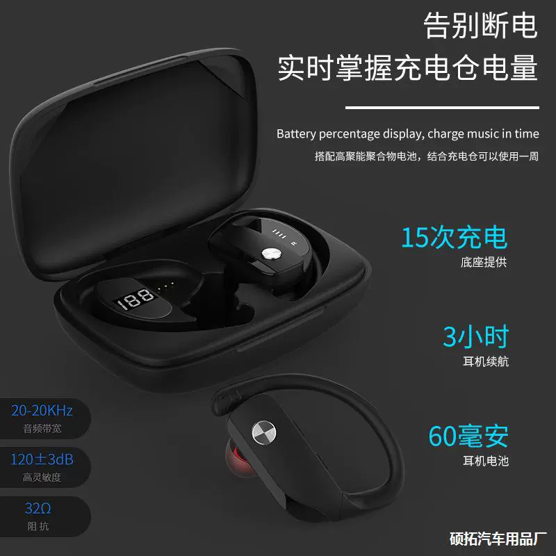 Наушники Bluetooth T16 с высоким уровнем мощности, провисшие внутри уха, беспроводные, отображение номера, аромат 5.3