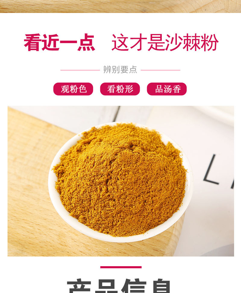 Sea Buckthorn Berry Powder (Hippophae rhamnoides) — 500g Dried Fruit Powder, Low-Temp Dried quality and texture