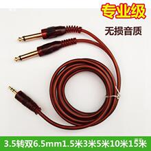 ���l��һ�ֶ�3.5�D�p6.5���о��X������֙C�{��̨�B�Ӿ�