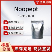 1-(����������)-L-������)�ʰ�������Noopept �F؛157115-85-0