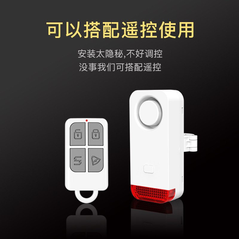 車両振動防犯警報器家庭用電気自動車自転車無線遠隔リモコン知能振動センサ|undefined