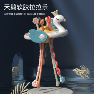 Cross-border Baby Swan UFO Lala Baby Finger Press Bubble Hand Hold Lala Baby Birth Ceremony