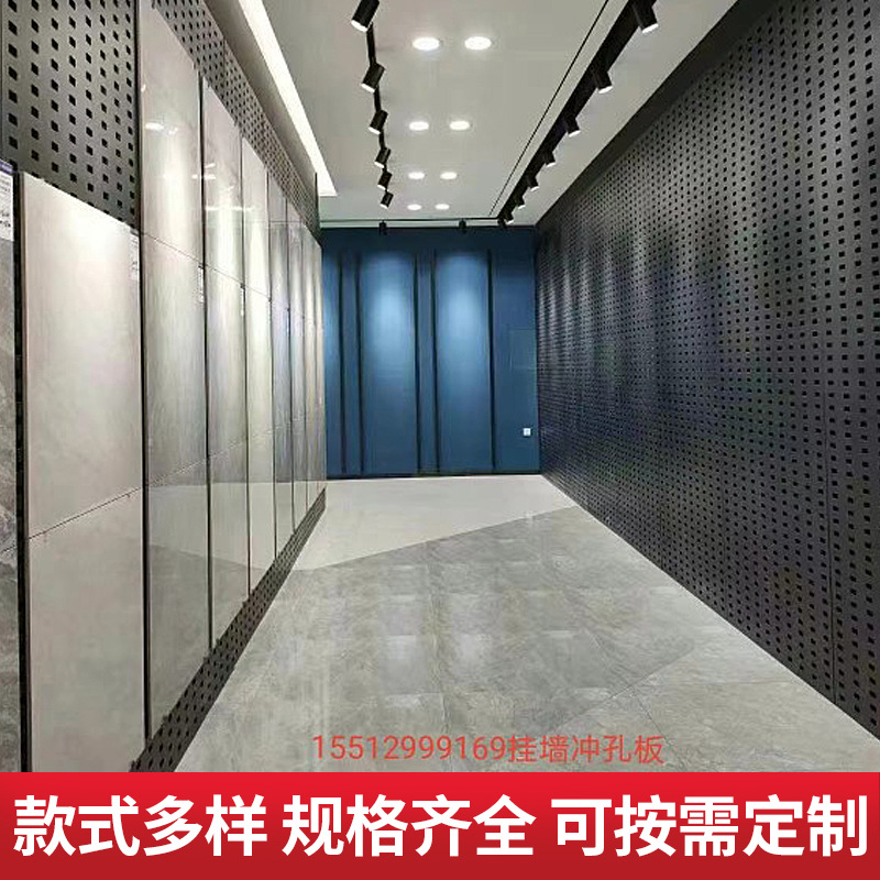 挂墙800*800直板瓷砖展示架地板砖木地板立式展架 冲孔板瓷砖展架