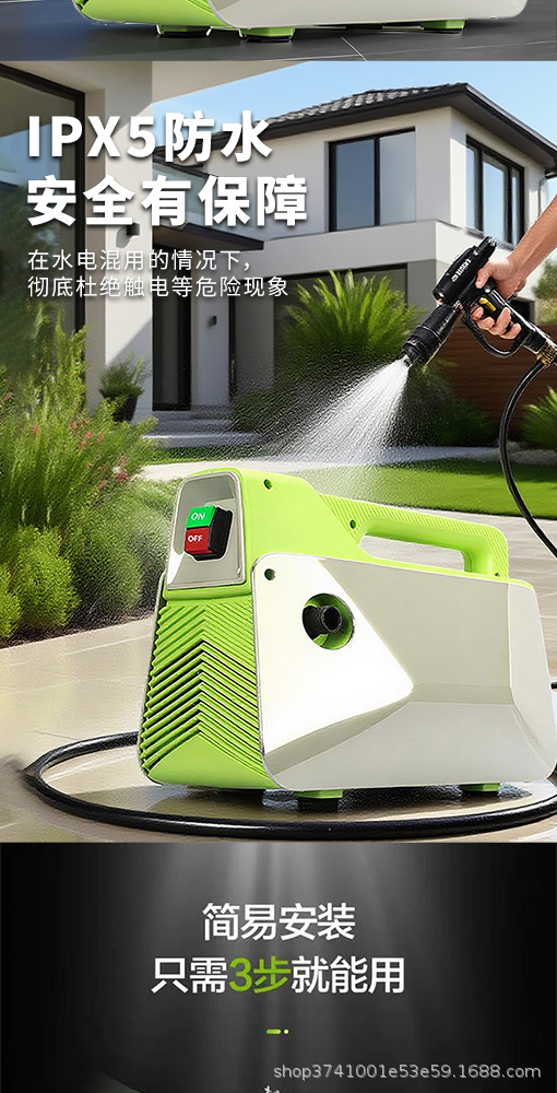 [Dropshipping] New 220V High-Power High-Pressure Car Washing Machine Household Water Gun Cleaning Machine Factory Self-Operated