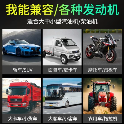 Oil additive — Oil Burning Noise, Noise Reduction