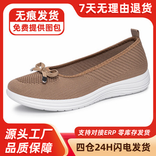 Ь��Ů2026�ļ��¿�羳�ٴ����e��Ь���m�\��һ�_��͸�⋌��Ь