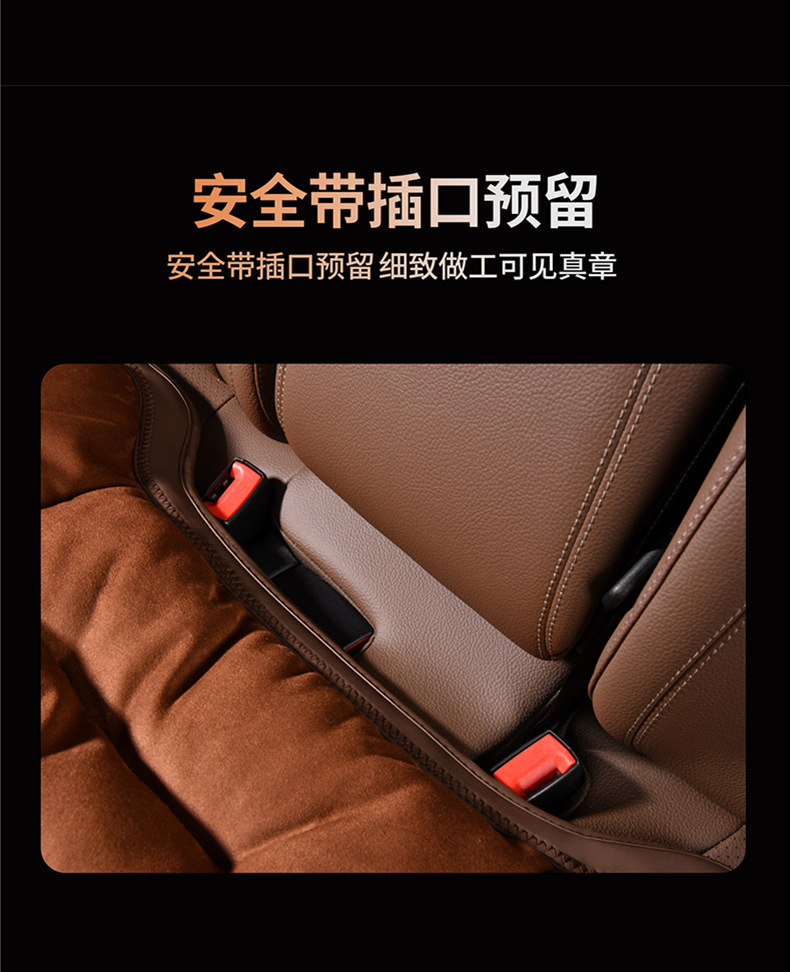 New Car Seat Cushion Winter Warm Seat Cushion Fur Cushion Rear Integrated Thickened Chair Cushion