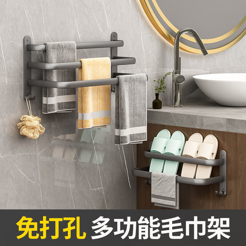 Gun gray towel bar bathroom hanging rod without punching bathroom towel bathroom single rod storage light luxury space aluminum shelf