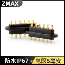 ᘴ6PIN僽̽ᘳ7PIN POGOPINB