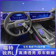 �m��춸����J��Lȫ�׃���п���Ļ�œ�픟�TPU͸�����oĤ���b-TPU