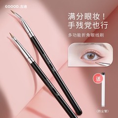 Angle Eyeliner Brush, Tear Trough & Fine Line Concealer Brush, Eye Detail Concealer Brush, Lower Eyelid to Flat Head Fine Art Makeup Brush