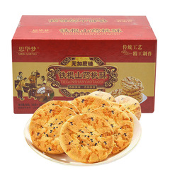 Iron stick yam almond cookies