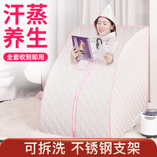 Home-Use Full-Body Sweat Sauna Box, Household Sauna Room Steam Bag Fumigation Machine Barrel for One Person