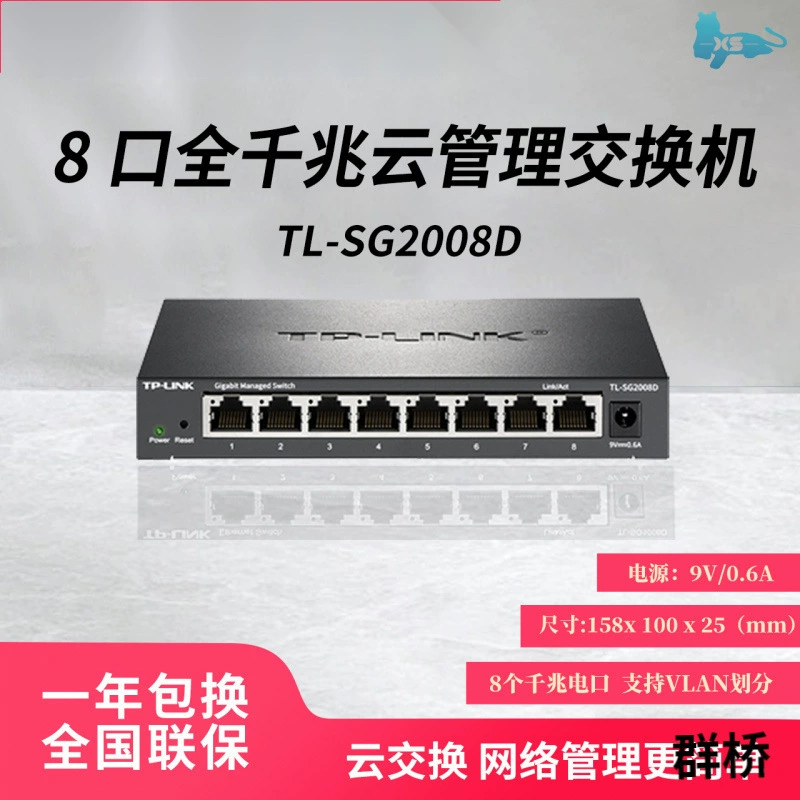 -Полный гигабит Ethernet свитч порт порт порт стальной корпус офис дома сплиттер