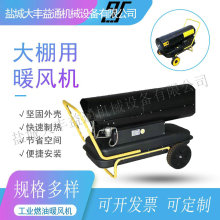 ����ů�L�C�Bֳ��������ȡů�� 20~63KW���Iů�L�C