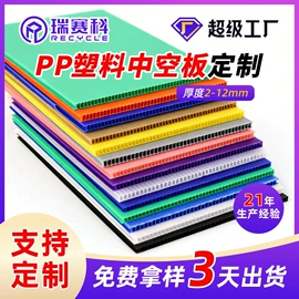 塑料箱;PP塑料板;收纳箱