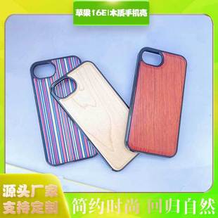 �羳�m��iPhone16Eľ�|�֙C�����l�O��se4��ľ��Ȼ��ˤľ���֙C��