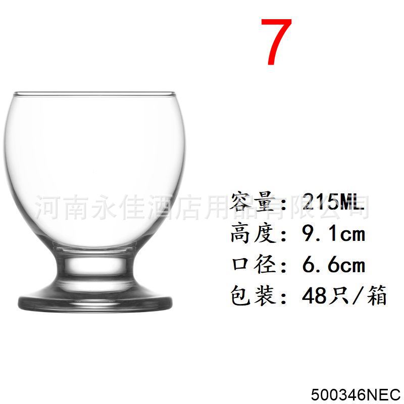 雪糕杯-NEC346.jpg
