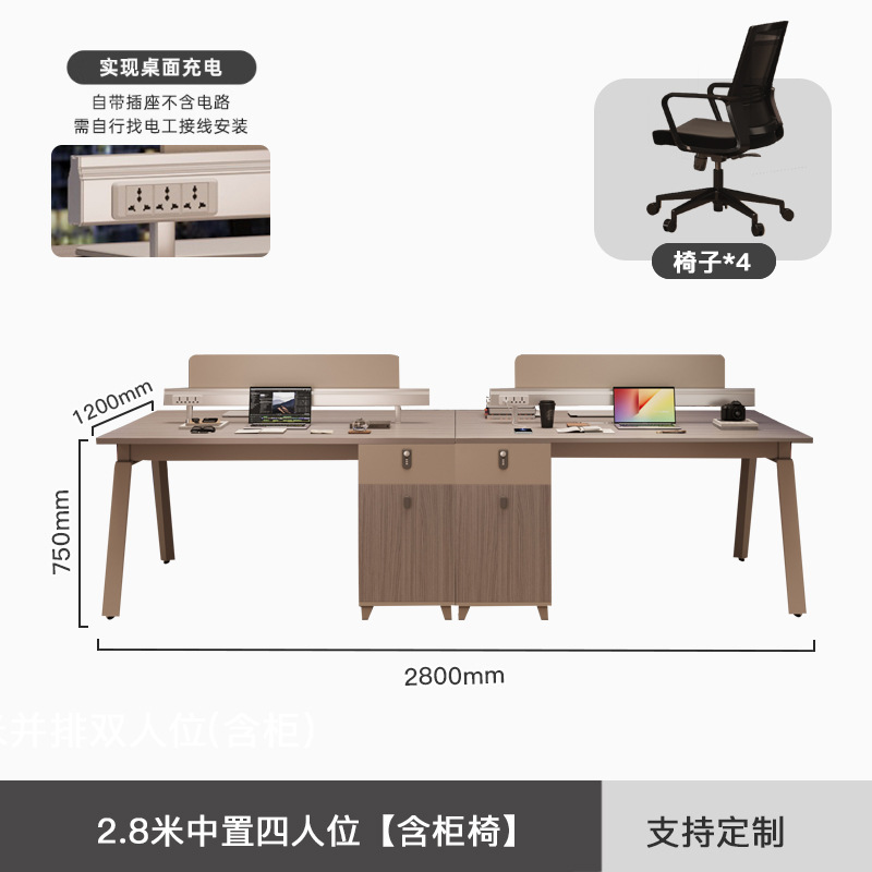办公桌员工位四4六人位员工办公桌带屏风 职员办公室电脑桌椅组合|undefined