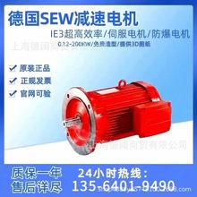 SEW IE4��Ч�Ƅ�늙CDRU180L4/BE30HF/FG/Cِ��DR2Cϵ��IE5��Ч