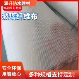 玻璃纤维布耐高温防腐玻璃丝布阻燃隔热玻纤布抗裂屋顶防水纤维带