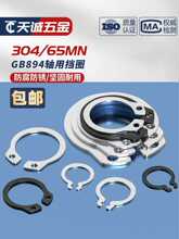 ��304���P�/65MN�i�S���⿨�S�Ó�Ȧ���h���ɏ��Կ���C��A��GB