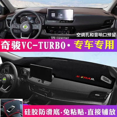 Günəş əleyhinə siperlik — for Nissan X-Trail, Qashqai, Sunny - x-trail-vc-turbo-black-trim