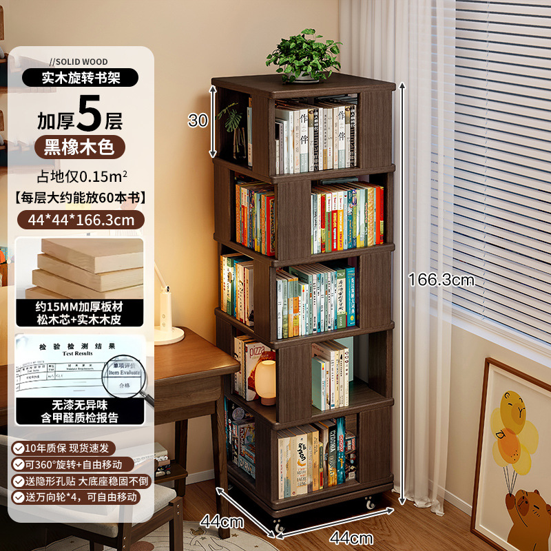 Estante de madera maciza de color nogal, almacenamiento multicapa de piso a techo, soporte de exhibición móvil de estilo retro, carro giratorio de 360 grados