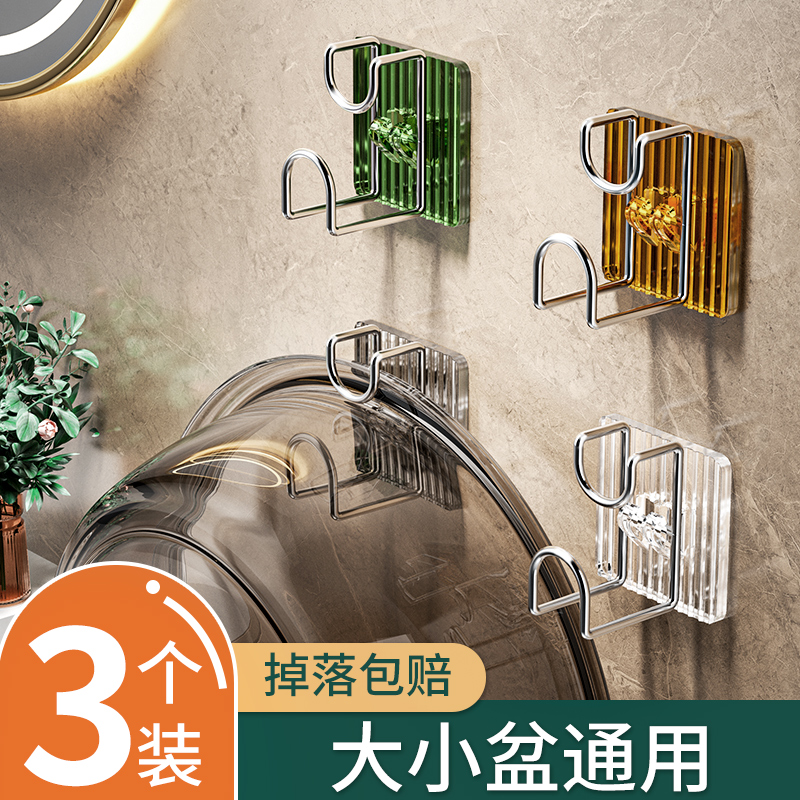 Pole -free stainless steel washbasin storage rack toilet