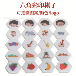 ��������������������ɫ��ӛ�����������ˇ�g�̾� DIY ���