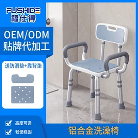 保健器具配件;轮椅/拐杖、助行器械;浴室凳
