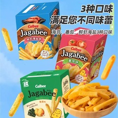 カルビー カルビーフライドポテト ジャガビー トマト風味海苔エビ 海塩エビせんべい 輸入スナック 三兄弟