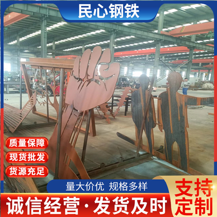 公园廊架亭子耐候钢板复古锈蚀红锈板 耐候钢金属花箱景区挡土墙