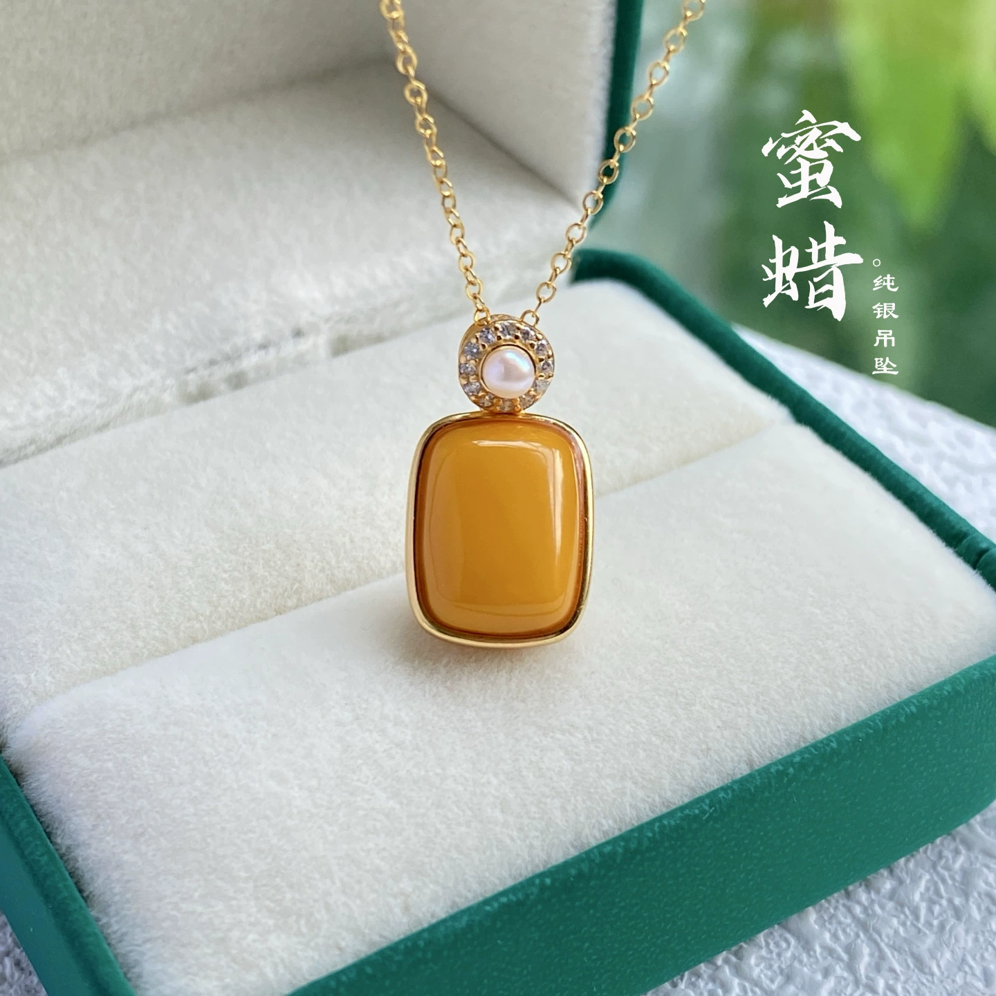 Натуральное куриное масло, желтый прямоугольный кулон из пчелиного воска, необработанный минеральный материал, серебро S925, инкрустация, готовый склад, оптовая продажа, одежда в стиле ретро