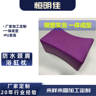 PU�۰������d��Ħ���^�i׵�S�Ҷ���pu�ԽYƤ�d��ˮ�i��ԡ�����^�u