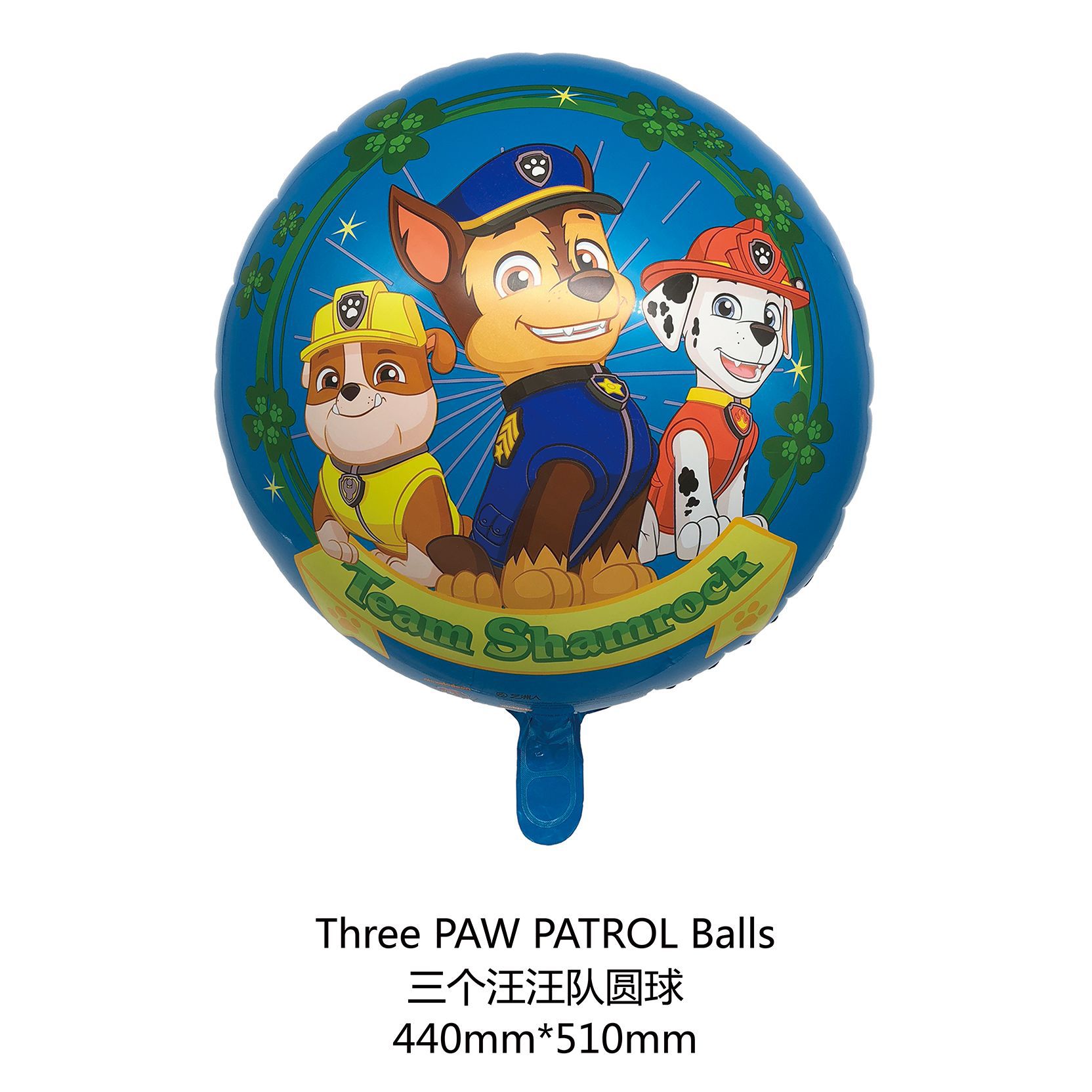 Dibujos Animados wangwang equipo perro película de aluminio niños bebé globo cumpleaños tema escena fiesta decoración papel de aluminio