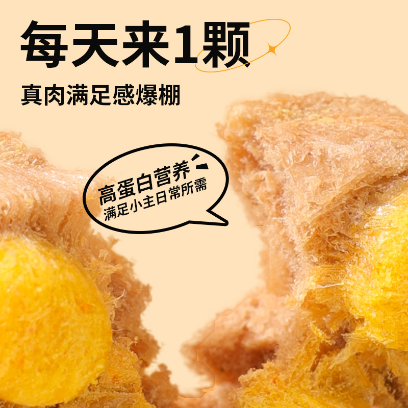 Nuevas mascotas lindas patas de gato Aperitivos liofilizados Aperitivos generales para gatos Alimentos liofilizados Carne fresca Suministros de frutas y verduras al por mayor