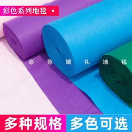 家用地毯;商用地毯;地垫