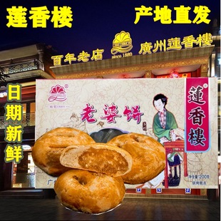 ɏ��������200g�V�|�خa�ϏV������С���c�����e��ʳ�������]