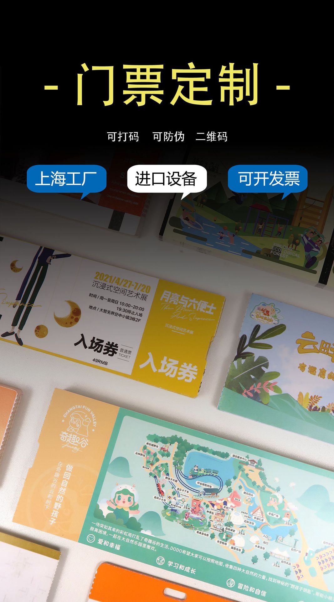 首图2