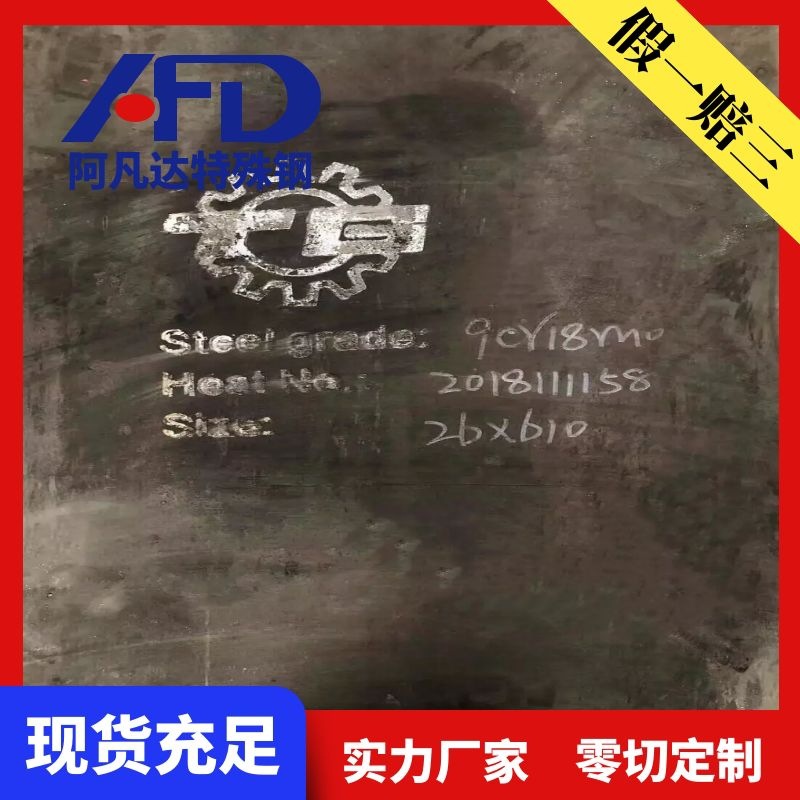 实力厂家SUS440不锈钢板1.4125现货长城9Cr18Mo圆钢研磨棒440C