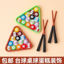 ̨�򵰸��b�ܛ�z����[��һ�U��̨������ʿ���պ決�b�������