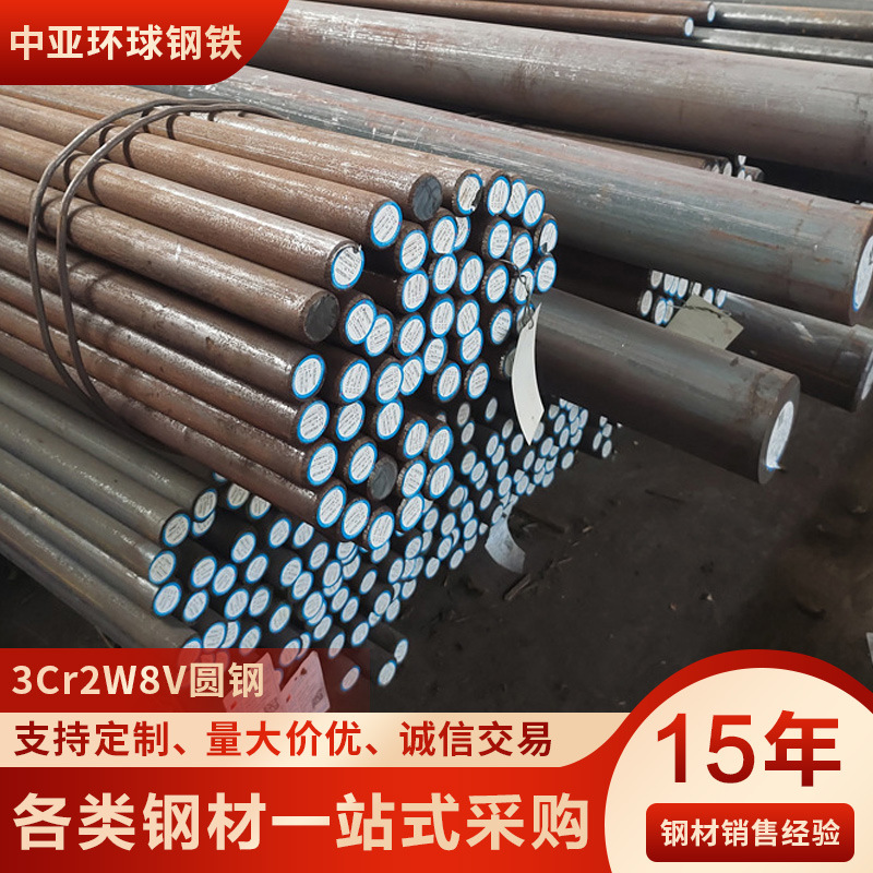 供应42CrMo 4142 SCM440合金钢 冷拉光圆六角棒厂家直供