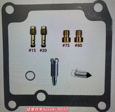Motorcycle engine and accessories – According to Your Drawings, Order - 047