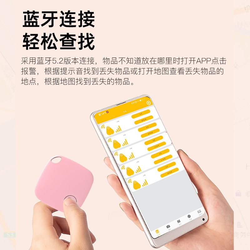 Bluetooth紛失防止デバイス、子供、高齢者、ペット、鍵用のスマート測位デバイス、ポータブルトラッキング紛失防止ロケーター|undefined