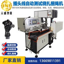 �Դ���ԄӜyԇ�@���������K�C���^�C�Ϝyԇ�x�Ԅ��@��ʮ�l�����C