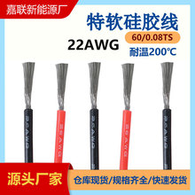 22awg��ܛ���z��0.3ƽ����a�~�͸ߜ�̫���늳ذ��B�Ӿ����l