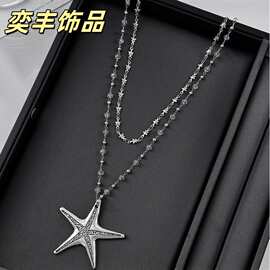 海边双层海星串珠吊坠项链女千禧辣妹风锁骨链时尚个性百搭颈链